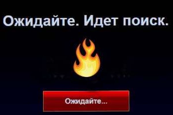 Кракен маркет даркнет speed up