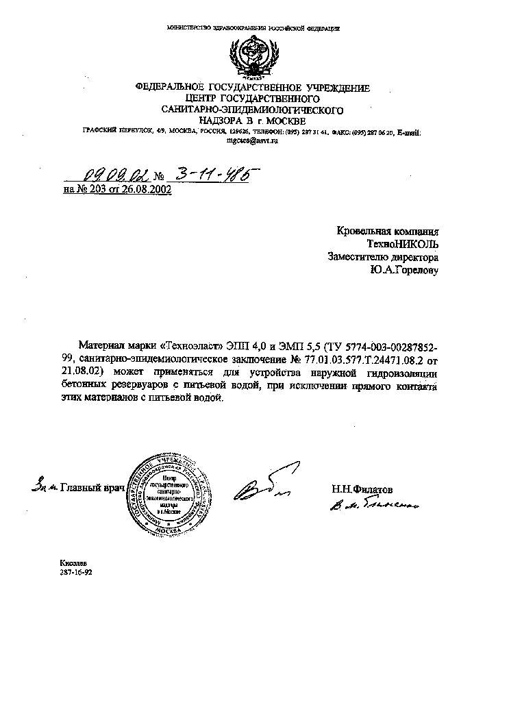 Кракен интернет площадка