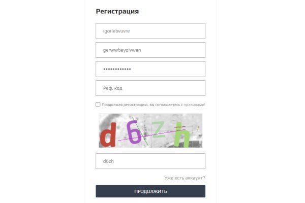 Кракен маркет онион
