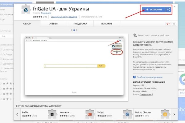 Зайти на кракен тор