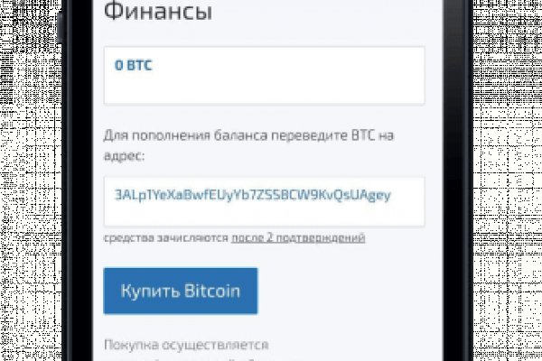 Kraken актуальный сайт